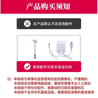 室外400万高清全彩夜视智能双光poe供电摄像机防水远程监 控摄像头图2