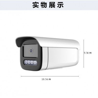 室外400万高清全彩夜视智能双光poe供电摄像机防水远程监 控摄像头图4