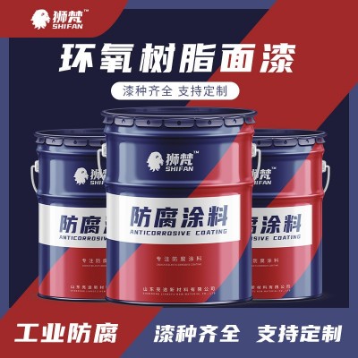 环氧树脂防腐漆厂家直供漆膜坚韧 机械强度高 护栏防化学腐蚀性好图3