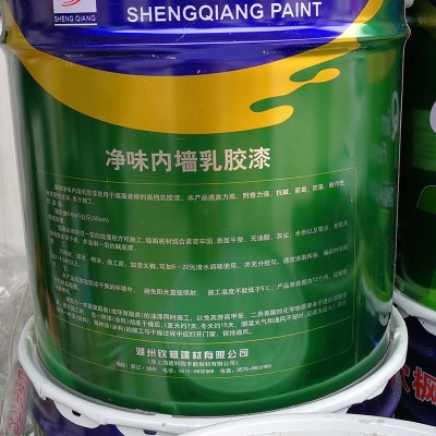 盛强内墙乳胶漆抗碱防霉装修工程工地专用油漆环保净味家用漆批发图2