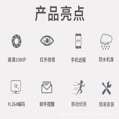 mxyey cctv监控套装 室内外DVR摄像头4路8路高清5mp监控套装 5in1图2