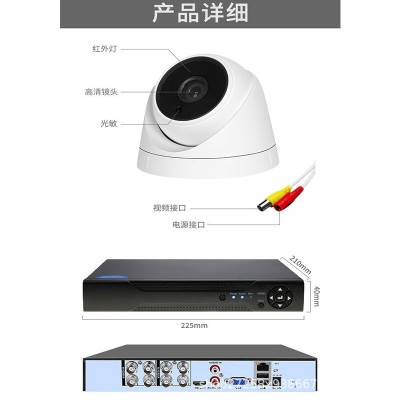 mxyey cctv监控套装 室内外DVR摄像头4路8路高清5mp监控套装 5in1图5