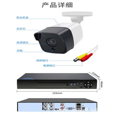 mxyey cctv监控套装 室内外DVR摄像头4路8路高清5mp监控套装 5in1图4