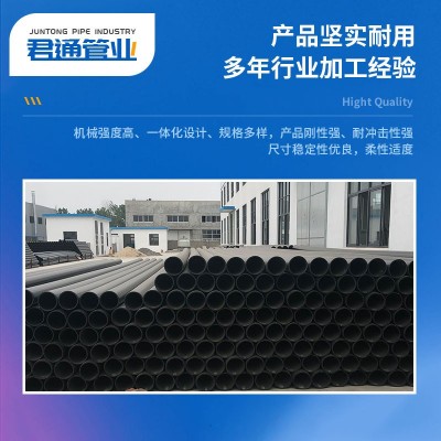 钢丝网骨架管复合管道 消防给水钢丝增强聚乙烯塑料复合管图2