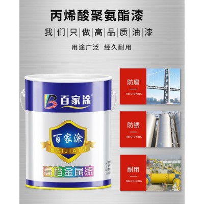丙烯酸防腐面漆钢结构防锈漆金属漆耐黄变机器设备船舶油漆图4