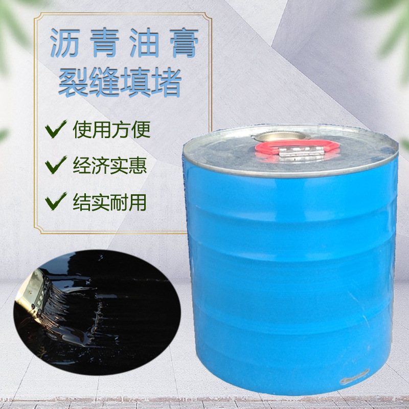 油膏