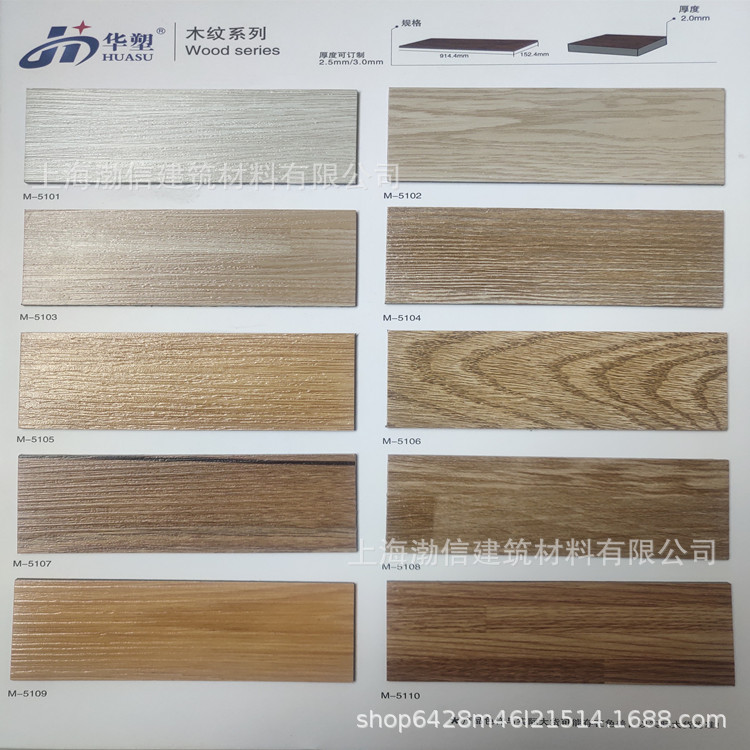 选色板木纹 (1).jpg