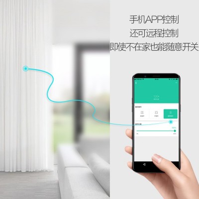 电动窗帘智能家居自动开合窗帘静音轨道小度小爱语音控制手机控制图2