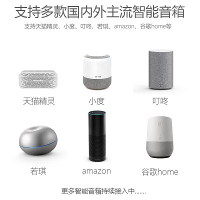 电动窗帘智能家居自动开合窗帘静音轨道小度小爱语音控制手机控制图3