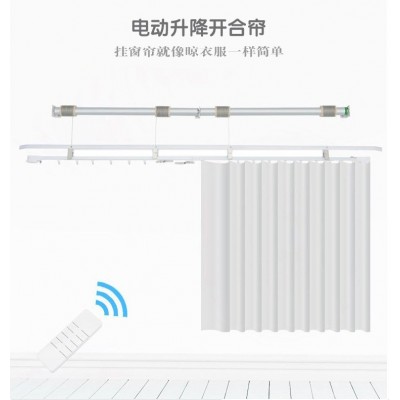 供应佛山电动升降窗帘轨道自动语音智能家居别墅复式升降杆图4