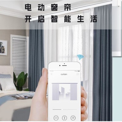 电动窗帘轨道智能声控小爱同学遥控停电手拉轨道超静音厂家直销图4