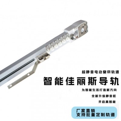 电动窗帘轨道智能声控小爱同学遥控停电手拉轨道超静音厂家直销图3