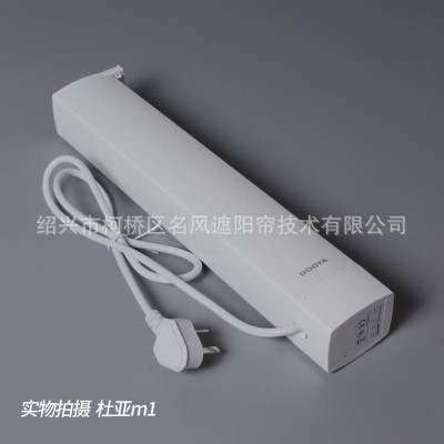 杜亚智能电动窗帘小米智能家居电动窗帘轨道遥控自动家用M1 M2 M5图3