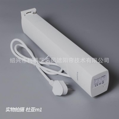 杜亚智能电动窗帘小米智能家居电动窗帘轨道遥控自动家用M1 M2 M5图2