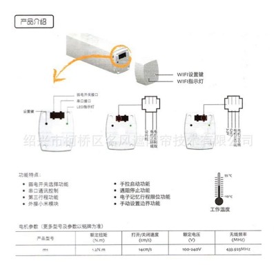 杜亚智能电动窗帘小米智能家居电动窗帘轨道遥控自动家用M1 M2 M5图4