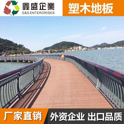 塑木地板优质环保木工厂直销木塑户外地板户外景观工程地板宜可木