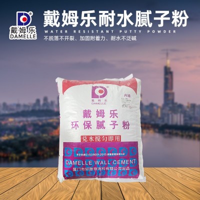 厂家直销家用工程内墙耐水外墙抗裂腻子粉立邦墙面找平腻子粉批发图6