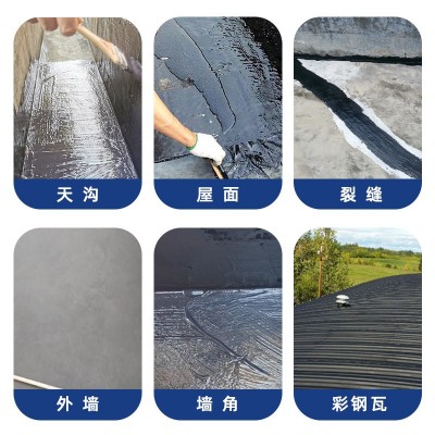 屋顶防水涂料外墙天沟屋面楼顶防水补漏材料液体卷材涂料厂家直销图3