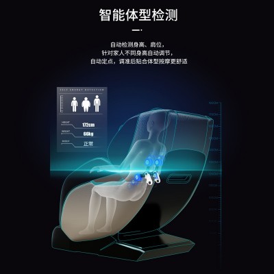 厂家礼品出跨境口SL导轨3D豪华按摩椅家用全自动智能批发太空舱图3