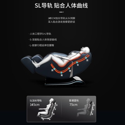 厂家礼品出跨境口SL导轨3D豪华按摩椅家用全自动智能批发太空舱图2