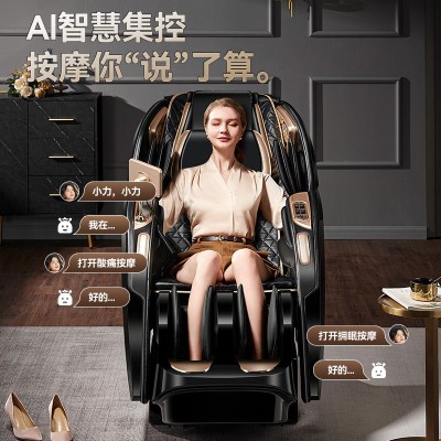 全自动电动SL按摩椅豪华家用商用多功能音乐多太空舱出口外贸老人图2