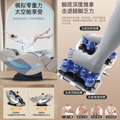 出口家用按摩椅零重力太空舱AI智能语音太空舱豪华全自动全身按摩图4