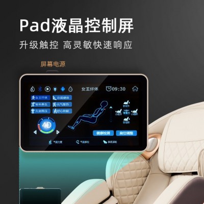 智能电动沙发椅SL导轨机械手全身太空舱家用多功能豪华按摩椅批发图4