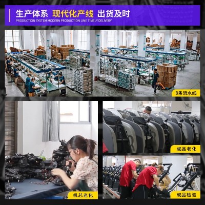 商用共享微信扫码按摩椅全自动二维码收费启动全新多功能休息沙发图4
