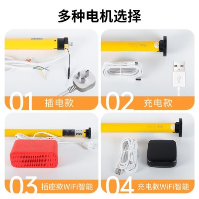 厂家直销遮光智能电动斑马帘 办公客厅酒店遥控语音全自动柔纱帘图2
