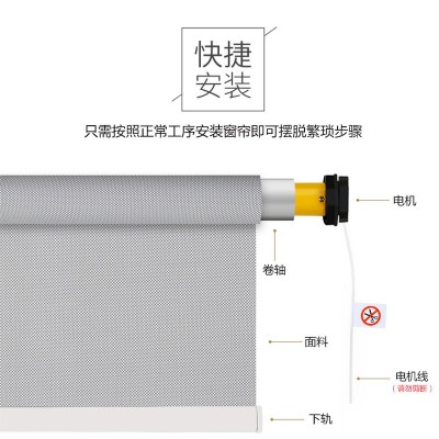 杜亚智能涂鸦自动升降遮光窗帘成品 办公室卧室遮阳防晒卷帘窗帘图3