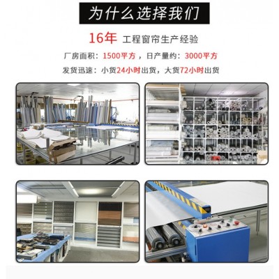 杜亚智能涂鸦自动升降遮光窗帘成品 办公室卧室遮阳防晒卷帘窗帘图4