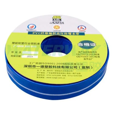 厂家批发 PVC编织耐磨农用水带 灌溉水带抗冻抗老化高压涂塑水带图2