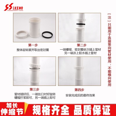 pvc管件50/75/110/160加长伸缩节伸缩直接快接落水管排水管接头图3