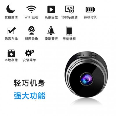 厂家直销A9摄像机户外相机高清无线网络WIFI 家用摄像头