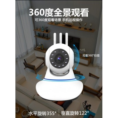 监控摄像头wifi监控器手机无线智能网络高清摄像机360度旋转图3