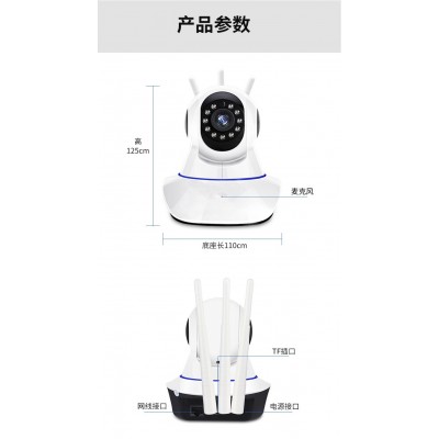 监控摄像头wifi监控器手机无线智能网络高清摄像机360度旋转图4