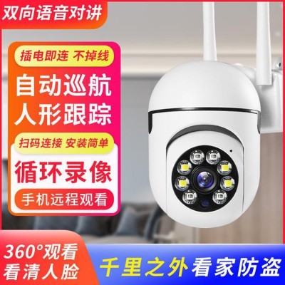 监控摄像头5g双频无线WiFi摄像头家用360全景智能监控网 络摄像机图2