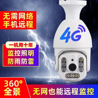 无线WiFi灯泡型摄像头1.5寸室外防水小球机4g无网手机远程监控器图3