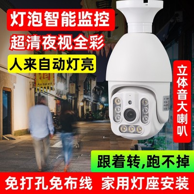 无线WiFi灯泡型摄像头1.5寸室外防水小球机4g无网手机远程监控器图4