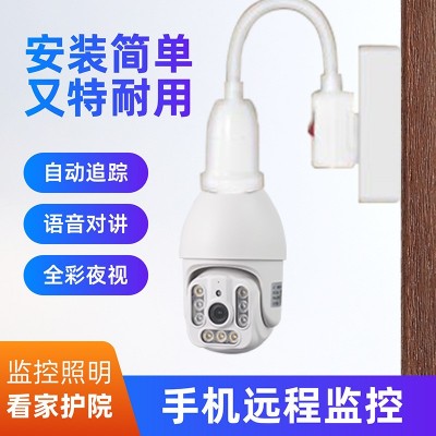 无线WiFi灯泡型摄像头1.5寸室外防水小球机4g无网手机远程监控器图2