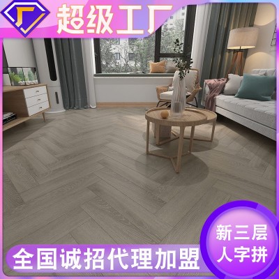 人字拼新三层实木地板莫兰迪橡木个性艺术拼花日系原木色锁扣地板