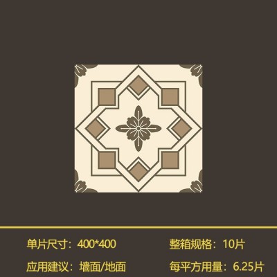 复古南洋花砖400x400 咖啡厅酒吧餐厅地砖卫生间厨房阳台庭院瓷砖图4