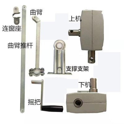 手摇曲臂上悬窗平开窗开窗器开窗机消防排烟窗通风窗专用窗户批发图2