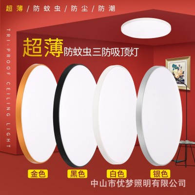 LED圆形三防灯 防潮防蚊虫防尘过道阳台走廊楼梯间薄款吸顶灯厂家图3