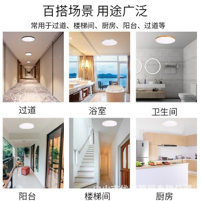 LED圆形三防灯 防潮防蚊虫防尘过道阳台走廊楼梯间薄款吸顶灯厂家图4