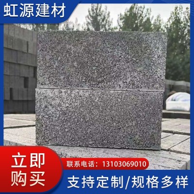 厂家批发灰砂砖 水泥混凝土制品实心切块 蒸压免烧砖 轻质隔