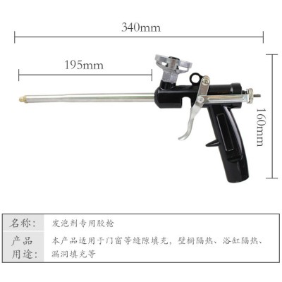 发泡胶发泡剂填缝剂门窗通用型防水膨胀胶泡沫填缝剂 聚氨酯胶枪图3