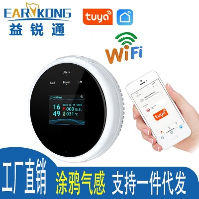 厂家直供涂鸦气感wifi天然气甲烷沼气泄漏探测器燃气报警 温感检测图2