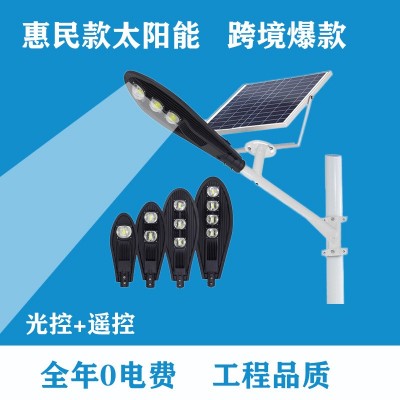 太阳能宝剑路灯头工程款200W防水高亮高杆灯户外道路照明跨境图1