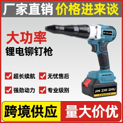 无刷电动拉铆枪全自动充电拉铆抽芯手动家用拉钉枪工业锂电铆钉枪图3